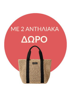 δωρο με 2 sunissime