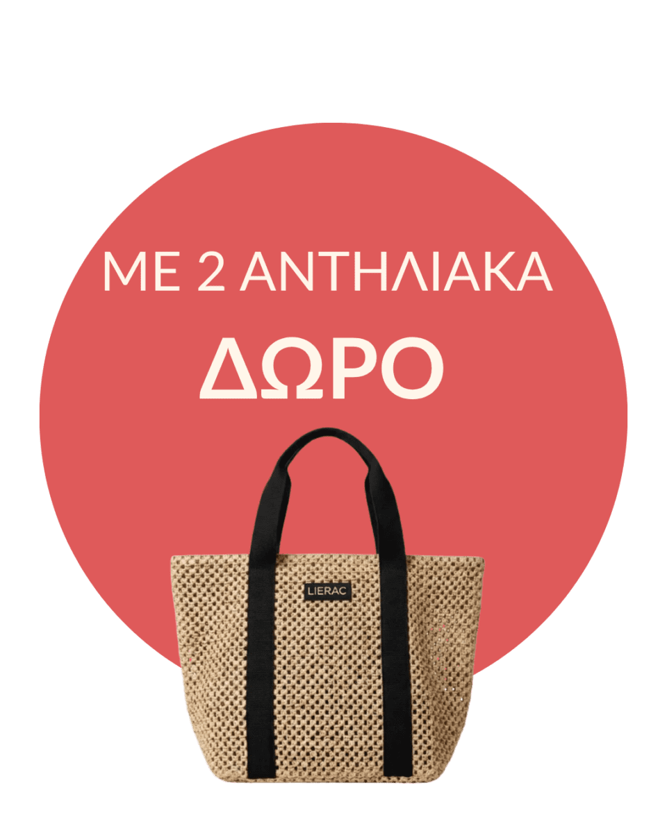 δωρο με 2 sunissime