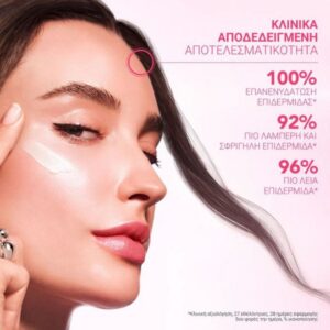Lierac Glow Fresh The Radiance Plumping Cream 50ml (1)