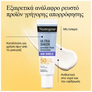 Ultra Sheer Age - Shield Fluid SPF50 50ml (1)