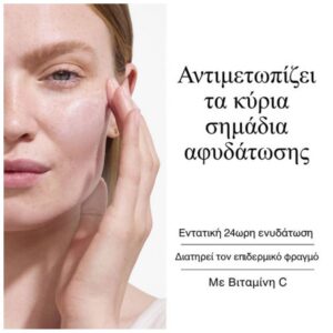 Ultra Sheer Hydrating Cream SPF50 50ml (1)