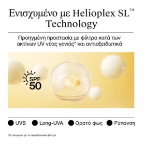 Ultra Sheer Hydrating Fluid SPF50 50ml (2)