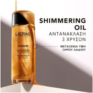 Lierac Sunissime The Enchancing Oil (1)