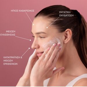 Youth Lab Sensitive Hydrobiome Cleanser 200ml