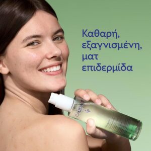 Caudalie Vinopure Purifying Toner (1)