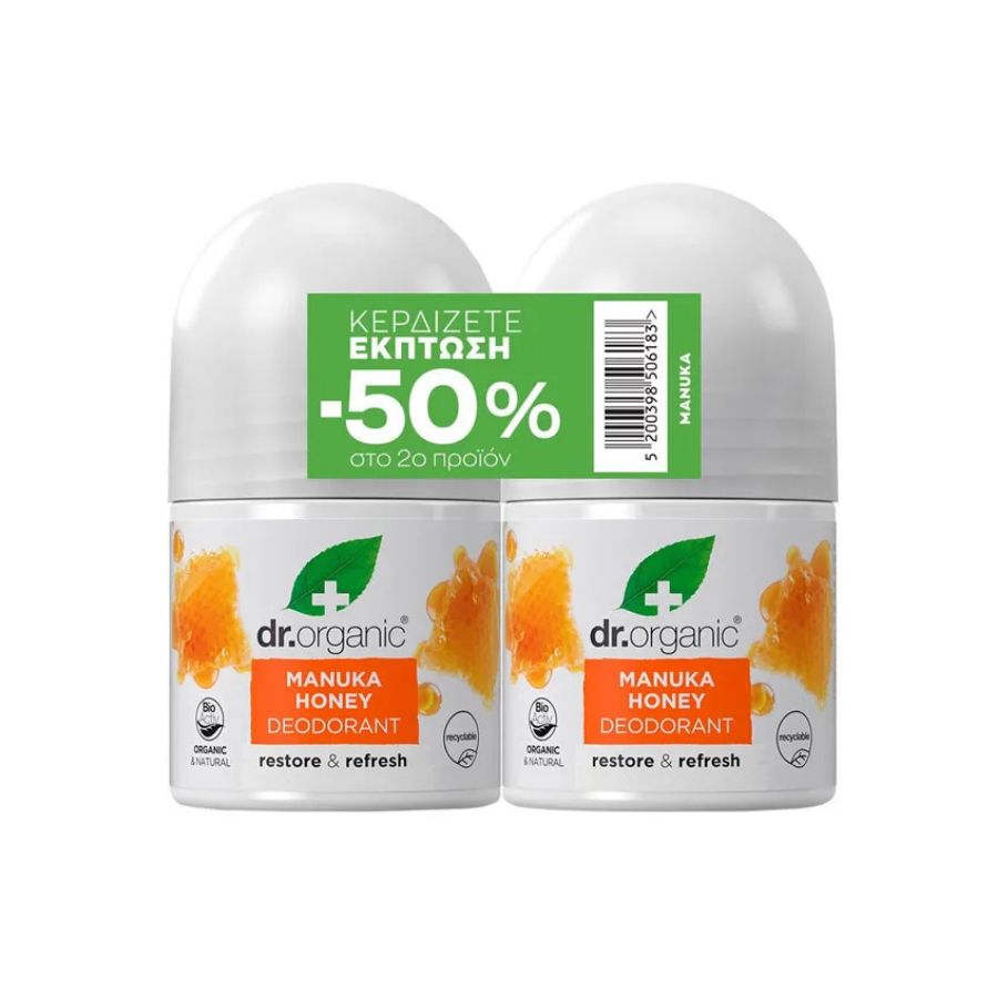Dr.Organic Promo Manuka Honey Deodorant 50ml