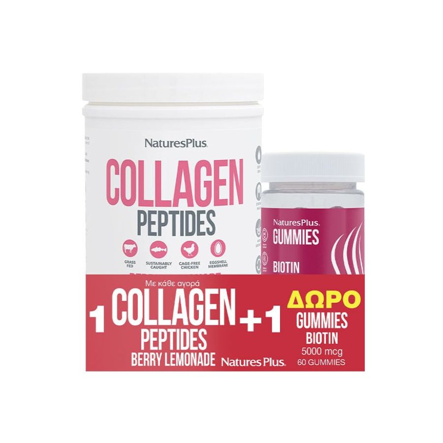 Natures Plus Promo Collagen Peptides Berry Lemonade